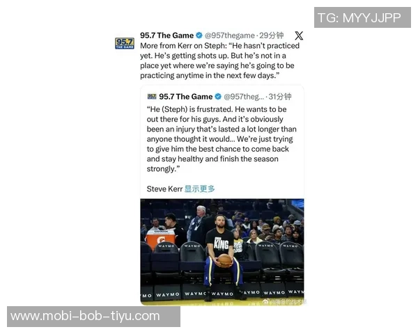 科尔谈球队轮换模式尚未确定期待库里尽快回归助力